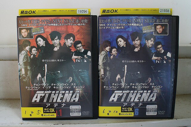 【送料無料】 〔中古〕 DVD ATHENA アテナ 全10巻 チョン・ウソン チャ・スンウォン ※ ...
