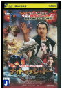 【中古】 DVD ナイト・オブ・シャドー 魔法拳 レンタル落ち Z3U00937