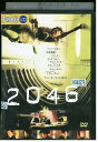 【中古】 DVD 2046 トニー・レオン 木村拓哉 レンタル落ち Z3U00967