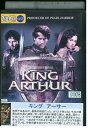 【中古】 DVD キング・アーサー レンタル版 VVV01115