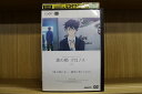 【中古】 DVD 黒の栖 クロノス レンタル落ち ZP00663
