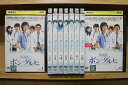 【中古】 DVD 外科医 ポン・ダルヒ 全9巻 レンタル落ち ZII1015