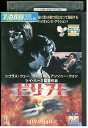 【中古】 DVD ドリフト ツイハーク レンタル落ち Z3U00923