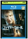【中古】 ブルーレイ ファイヤーウォール レンタル落ち OOO03353
