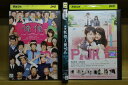 【中古】 DVD 俺俺 妖怪人間ベム PとJK 亀梨和也 出演 計3本セット レンタル落ち ZA293