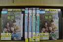 【中古】 DVD 青い鳥の輪舞 ロンド 1〜36巻(34巻欠品) 35本セット イ・ジュニョク イ・サンヨプ ※ケース無し発送 レンタル落ち Z3O301