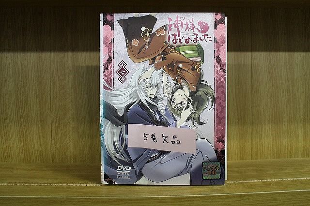 楽天市場】神様はじめました 過去編の通販 楽天市場】神様はじめました 過去編の通販