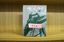 【中古】 DVD デュラララ!! 2~13巻(1巻欠品) 計12本セット ※ケース無し発送 レンタル落ち ZN1032