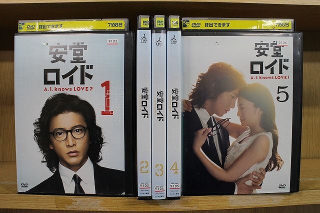 【あす楽】 【送料無料】 〔中古〕 DVD 安堂ロイド 全5巻 木村拓哉 柴咲コウ ※ケース無し発送 レンタル落ち ZQ33