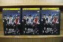 【中古】 DVD 怪盗ロワイヤル 全3巻 松坂桃李 ※ケース無し発送 レンタル落ち ZQ67