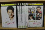 【あす楽】 【送料無料】 〔中古〕 DVD リッチマン プアウーマン 全6巻 + in ニューヨーク 計7本set 小栗旬 石原さとみ ※ケース無し発送 レンタル落ち ZQ343