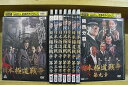 【中古】 DVD 日本極道戦争 1〜9巻セット 小沢仁志 ※ケース無し発送 レンタル落ち ZR1383