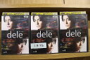【中古】 DVD dele ディーリー 1〜4巻(2巻欠品) 計3本set 山田孝之 菅田将暉 ※ケース無し発送 レンタル落ち ZS925