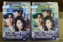 【中古】 DVD ザ・ゲーム 午前0時:愛の鎮魂歌 1〜10巻セット(未完) Taecyeon(From 2PM) イ・ヨニ ※ケース無し発送 レンタル落ち Z...