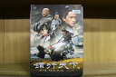 【中古】 DVD ひょう行天下 ひょうこうてんか 全10巻 ダンカン・チョウ デビッド・チャン ※ケース無し発送 レンタル落ち ZII1612