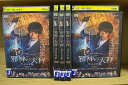 【送料無料】 〔中古〕 DVD 連続ドラマW 邪神の天秤 公安分析班 全5巻 ※ケース無し発送 レンタル落ち ZT672