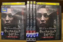 【中古】 DVD キャッスルロック:ミザリー 殺人へのシナリオ 全5巻 ※ケース無し発送 レンタル落ち ZT1612
