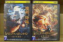 【中古】 DVD レジェンド・オブ・ヒドゥンタウン 隠市奇聞録 + 妖舞炎奇譚 計2本セット ※ケース無し発送 レンタル落ち Z2C352