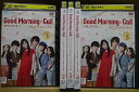 【送料無料】 〔中古〕 DVD グッドモーニング・コール our campus days 全5巻 福原遥 白石隼也 ※ケース無し発送 レンタル落ち ZU72