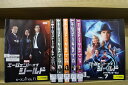 【送料無料】 〔中古〕 DVD エージェント・オブ・シールド シーズン1〜ファイナル 全69巻 ※ケース無し発送 レンタル落ち Z3U121