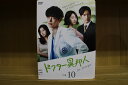 DVD ドクター異邦人 全10巻 イ・ジョンソク パク・ヘジン ※ケース無し発送 レンタル落ち ZU1696