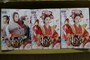 【送料無料】 〔中古〕 DVD 東宮 永遠の記憶に眠る愛 全28巻 ※ケース無し発送 レンタル落ち ZU2013