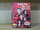 【中古】 DVD クリミナル・マインド 国際捜査班 シーズン1 全7巻 ※ケース無し発送 レンタル落ち Z2D761