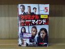 【中古】 DVD クリミナル・マインド シーズン5 全11巻 ※ケース無し発送 レンタル落ち Z2D762