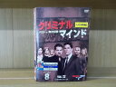 【中古】 DVD クリミナル・マインド シーズン8 全12巻 ※ケース無し発送 レンタル落ち Z2D763