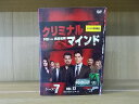 【中古】 DVD クリミナル・マインド シーズン7 全12巻 ※ケース無し発送 レンタル落ち Z2D764