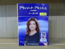 【中古】 DVD プライベート・プラクティス LA診療所 シーズン4 全11巻 ※ケース無し発送 レンタル落ち Z2D773