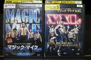 【中古】 DVD マジック・マイク + XXL 全2巻 ※ケース無し発送 レンタル落ち Z4T2572