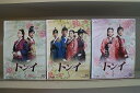 【送料無料】 〔中古〕 DVD トンイ 全30巻 ハン・ヒョジュ チ・ジニ ※ケース無し発送 レンタル落ち Z3V677