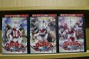 DVD ウルトラマンのすべて! 帰ってきたウルトラマンのすべて ウルトラマンAのすべて 計3本set ※ケース無し発送 レンタル落ち ZW291