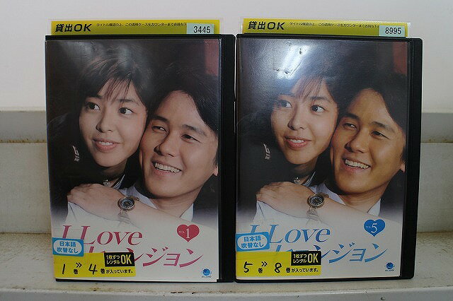 【中古】 DVD I LOVE ヒョンジョン 全8巻 キム・ミンソン ハン・ヘジン ※ケース無し発送 ...