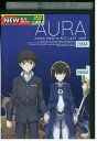【中古】 DVD AURA 魔竜院光牙最後の闘い レンタル落ち ZU00363