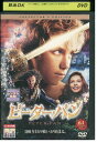 【中古】 DVD ピーターパン コレクターズエディション レンタル落ち UUU03628