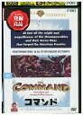【送料無料】 〔中古〕 DVD コマンド 指揮 レンタル落ち OOO03985