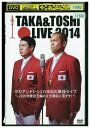 【中古】 DVD タカアンドトシ20年目の単独ライブ 2020年東京五輪の正式種目に漫才を レンタル版 ZM03746