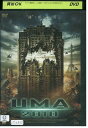 【中古】 DVD U. M. A 2010 エリック・バルフォー レンタル落ち MMM08878