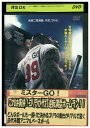 【中古】 DVD ミスターGO! シュー・チャオ オダギリジョー レンタル落ち Z3U01263
