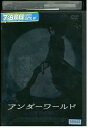 【中古】 DVD アンダーワールド スペシャルエディション レンタル落ち UUU00017