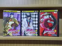 【中古】 DVD ジョジョの奇妙な冒険 1~13巻(6巻欠品、ジャケット1、2、8巻のみ) 計12本set ※ケース無し発送 レンタル落ち ZI5617