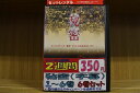 【中古】 DVD 秘密 1〜6巻セット(未完) ※ジャケット欠品 ディスクのみ キム・ハヌル ハ・ジウォン ※ケース無し発送 レンタル落ち ZII502