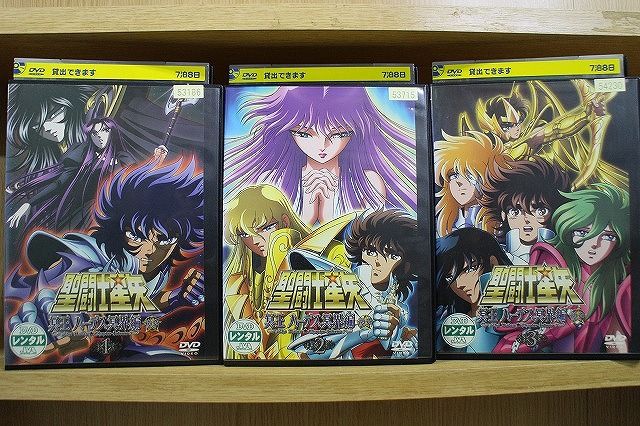 楽天市場】聖闘士星矢冥王ハーデス blu-rayの通販 楽天市場】聖闘士星矢冥王ハーデス blu-rayの通販