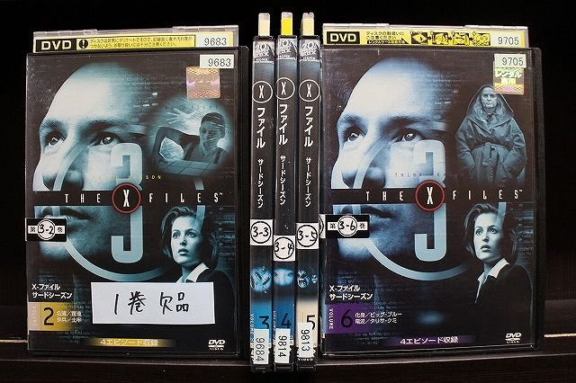 【中古】 DVD Xファイル サード シーズン3 2〜6巻(1巻欠品) 計5本set ※ケース無し発送 レンタル落ち Z2A371