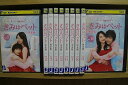 【送料無料】 〔中古〕 DVD きみはペット 完全版 入山法子 志尊淳 全10巻 ※ケース無し発送 レンタル落ち ZT497