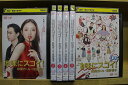 【送料無料】 〔中古〕 DVD 地味にスゴイ! 校閲ガール 河野悦子 全5巻 + DX 計6本set 石原さとみ 本田翼 ※ケース無し発送 レンタル落ち ZU1...