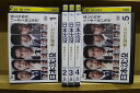 【送料無料】 〔中古〕 DVD 日本沈没 希望のひと 全5巻 小栗旬 杏 ※ケース無し発送 レンタル落ち ZU811