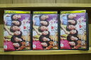【送料無料】 〔中古〕 DVD 親バカ青春白書 全3巻 ムロツヨシ 永野芽郁 ※ケース無し発送 レンタル落ち ZU882